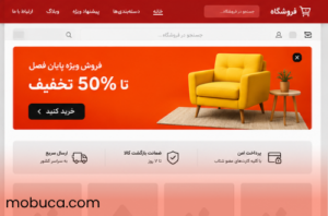 تبلیغات بنری چیست