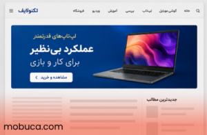 تبلیغات نمایشی یا بنری چیست؟