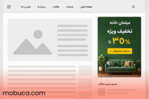 مزایا تبلیغات نمایشی