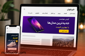 هزینه تبلیغات نمایشی